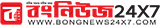 CityNews Dhaka